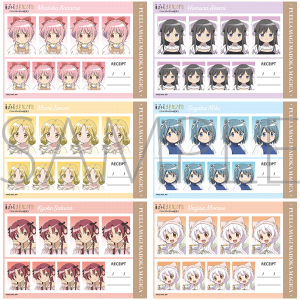 ���@�����܂ǂ����}�M�J�@�ؖ��ʐ^��