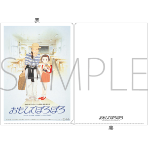 Ђłۂۂ@A4NAt@C@Ђłۂۂ@|X^[