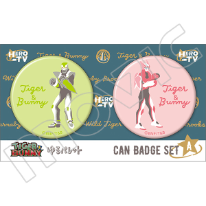 TIGER & BUNNY ピンズ ゆるパレット 鏑木・T・虎徹: キャラ