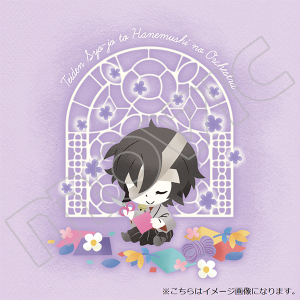 停電少女と羽蟲のオーケストラ 音戯想詩 灰羽篇<はいばねといろとりどりのうた>