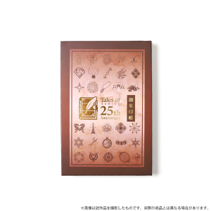 eCY Iu V[Y@󒠁y󒍐Yiz