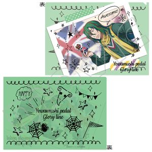 㒎y_ GLORY LINE@NAt@C@BVer.@T