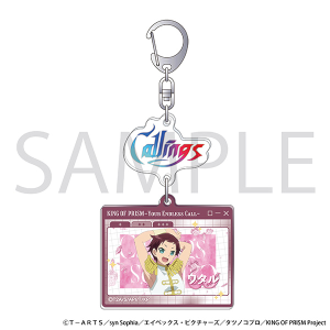 KING OF PRISM�i����Łj�@���ȏЉ�A�N�����L�[�z���_�[�^���^��