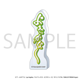 KING OF PRISM�i����Łj�@������Ɓ@�A�N�����t�B�M���A�^�悫���ȁ`