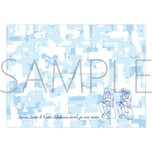 ダメじゃないブランケット 斉藤壮馬・石川界人のダメじゃないラジオ アンコール・イベントグッズ通販