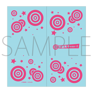 声優男子ですが…? チケットホルダー