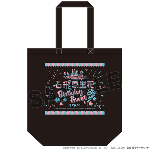 �Δ�b���� Birthday Event 2022�`�b���Ԃ̓��`�@�g�[�g�o�b�O