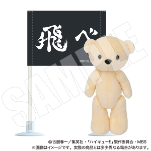 Amazon.co.jp: ムービック ハイキュー！！ 名台詞キャラバッジ