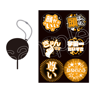 くまめいと ぬい用ファンサうちわ Ver.2 赤: キャラグッズ