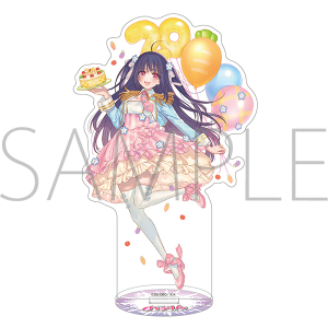 �̂����@�A�N�����X�^���h�^�؉��ь�