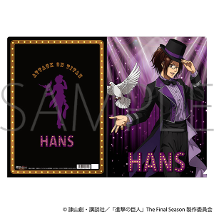 進撃の巨人 クリアファイル/ハンジ 〜マジシャン〜