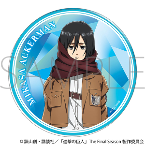 進撃の巨人 ころっと／ミカサ・アッカーマン: キャラグッズ