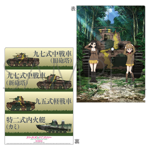 K[Ypc@[ŏI 4D `1b{2b`@NAt@C