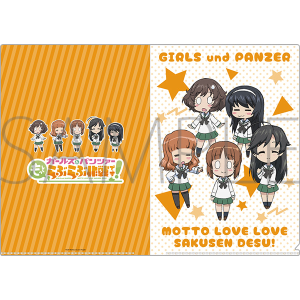 �K�[���Y���p���c�@�[ �����Ƃ�Ԃ�ԍ��ł��I�@�N���A�t�@�C��