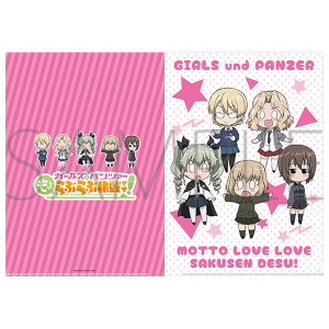 �K�[���Y���p���c�@�[ �����Ƃ�Ԃ�ԍ��ł��I �N���A�t�@�C���@��2��