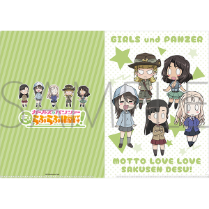 �K�[���Y���p���c�@�[ �����Ƃ�Ԃ�ԍ��ł��I�@�N���A�t�@�C���@ ��3��