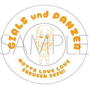 �K�[���Y���p���c�@�[ �����Ƃ�Ԃ�ԍ��ł��I �J���[�M