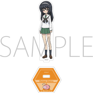 �K�[���Y���p���c�@�[ �����Ƃ�Ԃ�ԍ��ł��I�@�A�N�����X�^���h�@��򖃎q