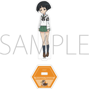 �K�[���Y���p���c�@�[ �����Ƃ�Ԃ�ԍ��ł��I�@�A�N�����X�^���h�@���t���