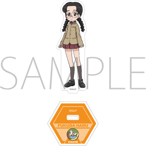 �K�[���Y���p���c�@�[ �����Ƃ�Ԃ�ԍ��ł��I�@�A�N�����X�^���h�@���c�͂�