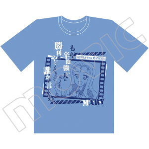 ガールズ＆パンツァー最終章 マリー様格言Tシャツ Lサイズ
