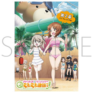 �K�[���Y���p���c�@�[ �����Ƃ�Ԃ�ԍ��ł��I ��2���p���t���b�g