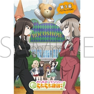 �K�[���Y���p���c�@�[ �����Ƃ�Ԃ�ԍ��ł��I�@��3���p���t���b�g