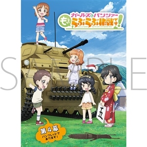 �K�[���Y���p���c�@�[ �����Ƃ�Ԃ�ԍ��ł��I�@��4���p���t���b�g