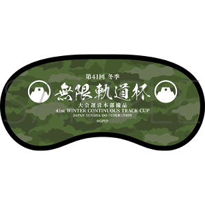 ガールズ＆パンツァー最終章 継続ジャケット Lサイズ: キャラ