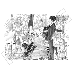 �S���̗�O�i����Łj�@�N���A�t�@�C���@11��