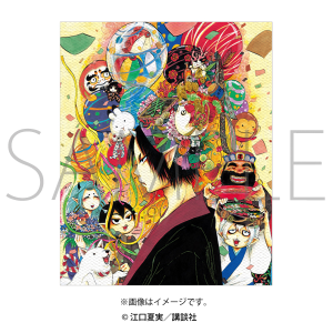 鬼灯の冷徹（原作版） クリアファイルセット A: キャラグッズ