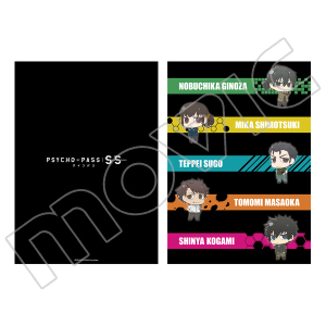 PSYCHO-PASS サイコパス Sinners of the System ノート