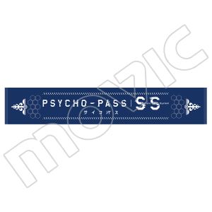 PSYCHO-PASS サイコパス Sinners of the System マフラータオル