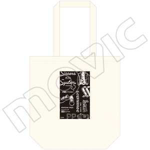 PSYCHO-PASS サイコパス Sinners of the System » ☆数量限定