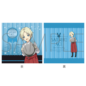 �r�܌���� �u���̂Ă������Ă����v�@�N�b�V�����J�o�[�@�H�� ��