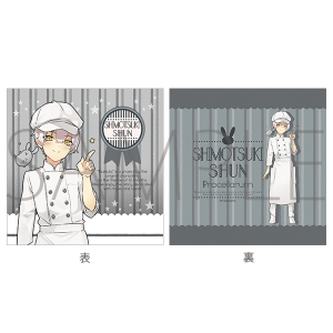 池袋月野亭 「つきのていをおてつだい」 クッションカバー 霜月 隼