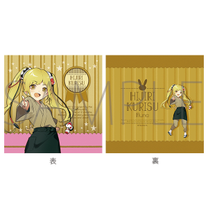 池袋月野亭 「つきのていをおてつだい」 クッションカバー 聖 クリス