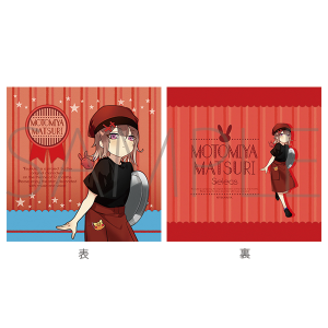 池袋月野亭 「つきのていをおてつだい」 クッションカバー 元宮 祭莉