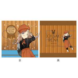 池袋月野亭 「つきのていをおてつだい」 クッションカバー 伊地崎 麗奈