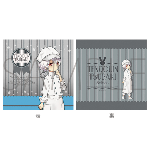 池袋月野亭 「つきのていをおてつだい」 クッションカバー 天童院 椿