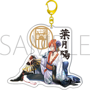 ツキウタ。 月歌奇譚-夢見草- アクリルスタンド 葉月 陽: キャラ