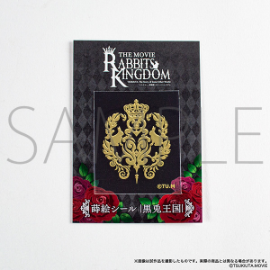 商品検索ツキウタ。(2ページ)｜ムービック（movic）
