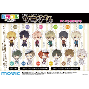 カラコレ グッズ ｜ムービック（movic）
