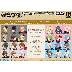 cLE^B ~jXg[[ubN 2022