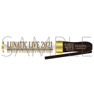 LUNATIC LIVE 2021�@�T�C�����C�g�@�c�L�X�e�B�E���K�X�e Ver.