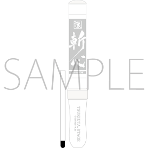 2.5次元ダンスライブ「ツキウタ。」ステージ第12幕  「裏斬心 -Children are sometimes ruthless and cruel.-」 サインライト