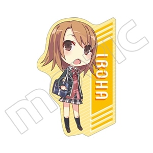 やはり俺の青春ラブコメはまちがっている。完 スタンプセット A