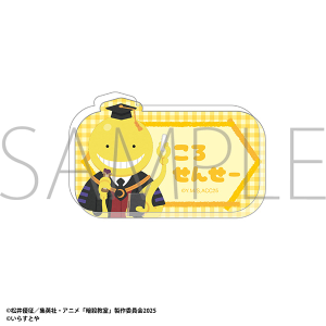 �ÎE�����@���炷�Ƃ� �����O�o�b�W�^�E���񂹁[