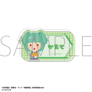 �ÎE�����@���炷�Ƃ� �����O�o�b�W�^����@�J�G�f