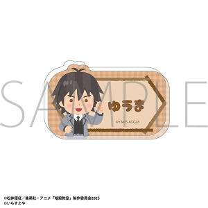 �ÎE�����@���炷�Ƃ� �����O�o�b�W�^��L�@�I�n